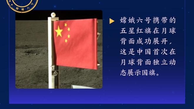 19岁14天！居勒尔成西甲历史最年轻破门的土耳其球员